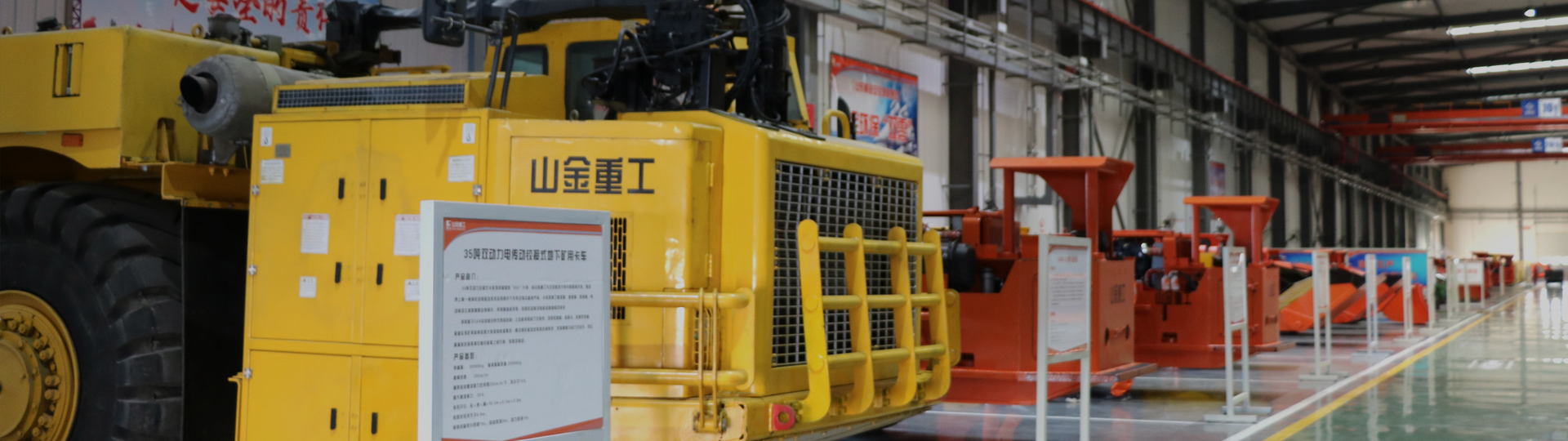 礦業(yè)裝備 礦業(yè)裝備